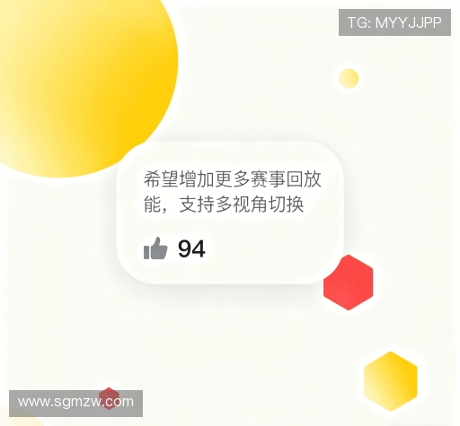 用户反馈汇总